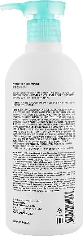 Безсульфатний кератиновий шампунь із протеїнами для сухого, пошкодженого волосся - La'dor Keratin LPP Shampoo, 530 мл - фото N2