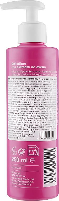 Гель для інтимної гігієни з екстрактом вівса - Interapothek Gel Intimo, 250 мл - фото N2