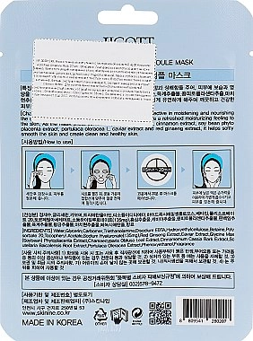 Тканинна маска для обличчя з гіалуроновою кислотою - Jigott Hyaluronic Acid Real Ampoule Mask, 25 мл, 1 шт - фото N2