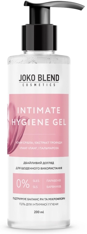 Гель для интимной гигиены с ионами серебра - Joko Blend Intimate Hygiene Gel, 200 мл - фото N1