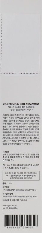 Протеїнова маска для волосся з керамідами - Esthetic House CP-1 Premium Hair Treatment, 25 мл - фото N3