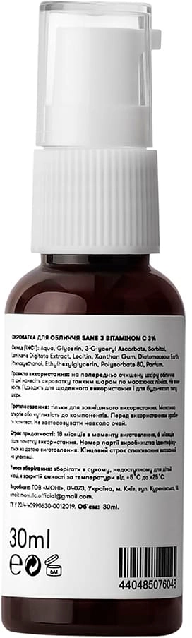 Увлажняющая сыворотка для лица с витамином С 3% - Sane Vitamic C Moisturizing & Brightening Serum, 30 мл - фото N2