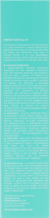 Відновлюючий філер для сухого, пошкодженого волосся з кератином та колагеном - La'dor Perfect Hair Fill-Up, 150 мл - фото N3