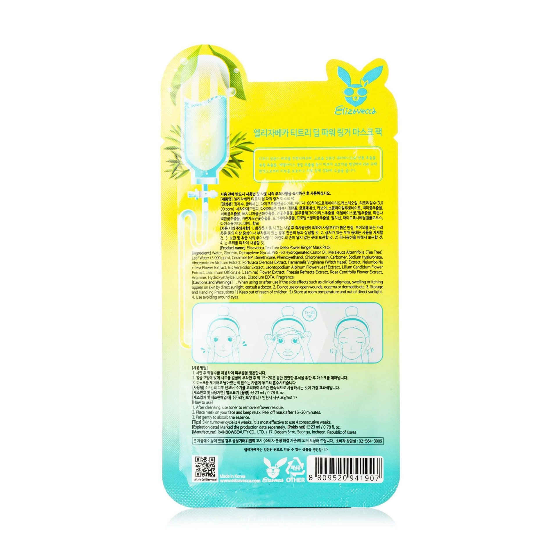 Тканевая маска для проблемной кожи - Elizavecca Face Care Tea Tree Deep Power Ringer Mask, 1 шт - фото N11