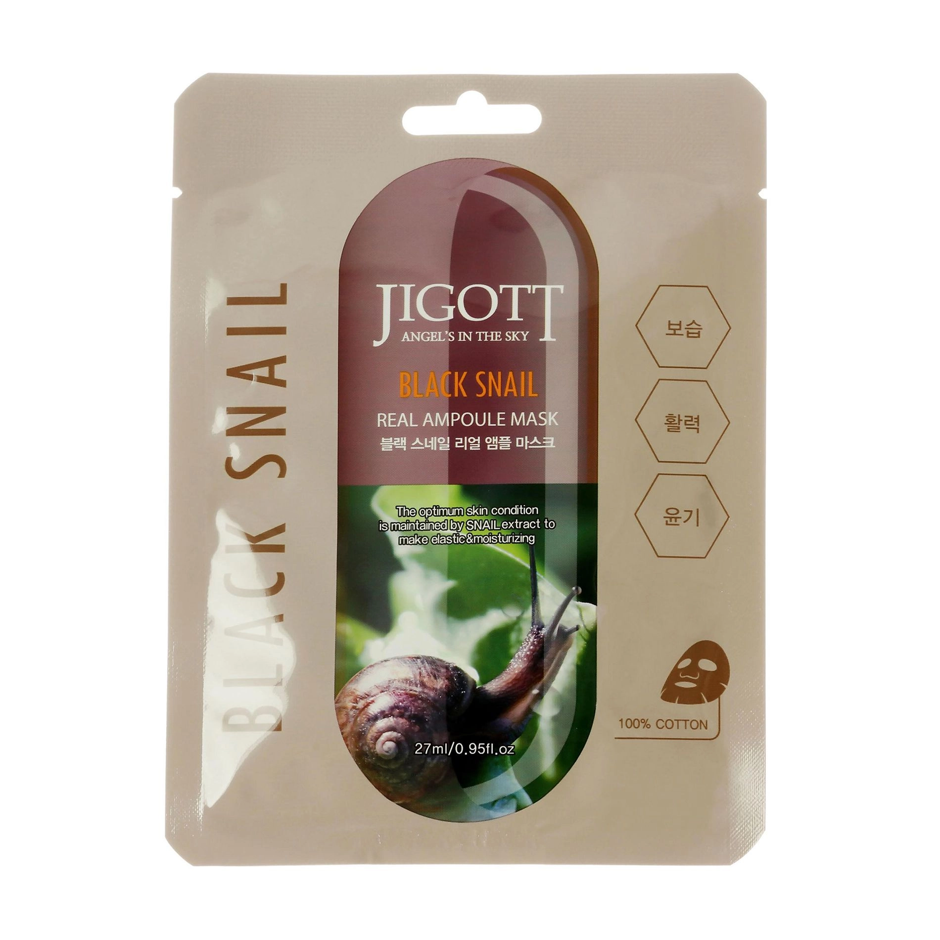 Увлажняющая ампульная маска для лица с муцином улитки - Jigott Black Snail Real Ampoule Mask, 27 мл - фото N3