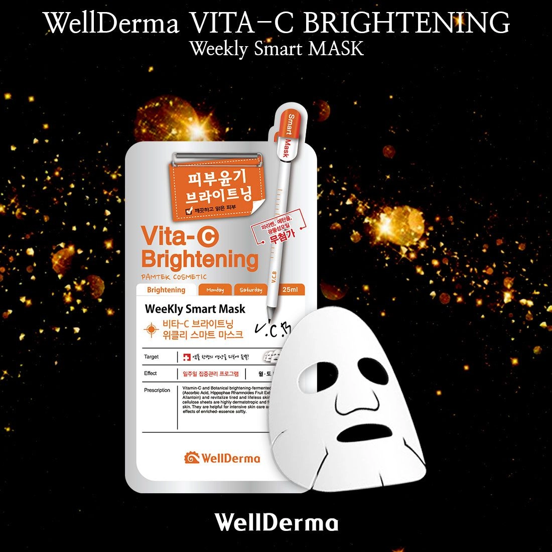 Освітлююча маска для обличчя з вітаміном - WellDerma Vita C Brightening Weekly Smart Facial Mask Sheet, 25 мл ,1шт - фото N4