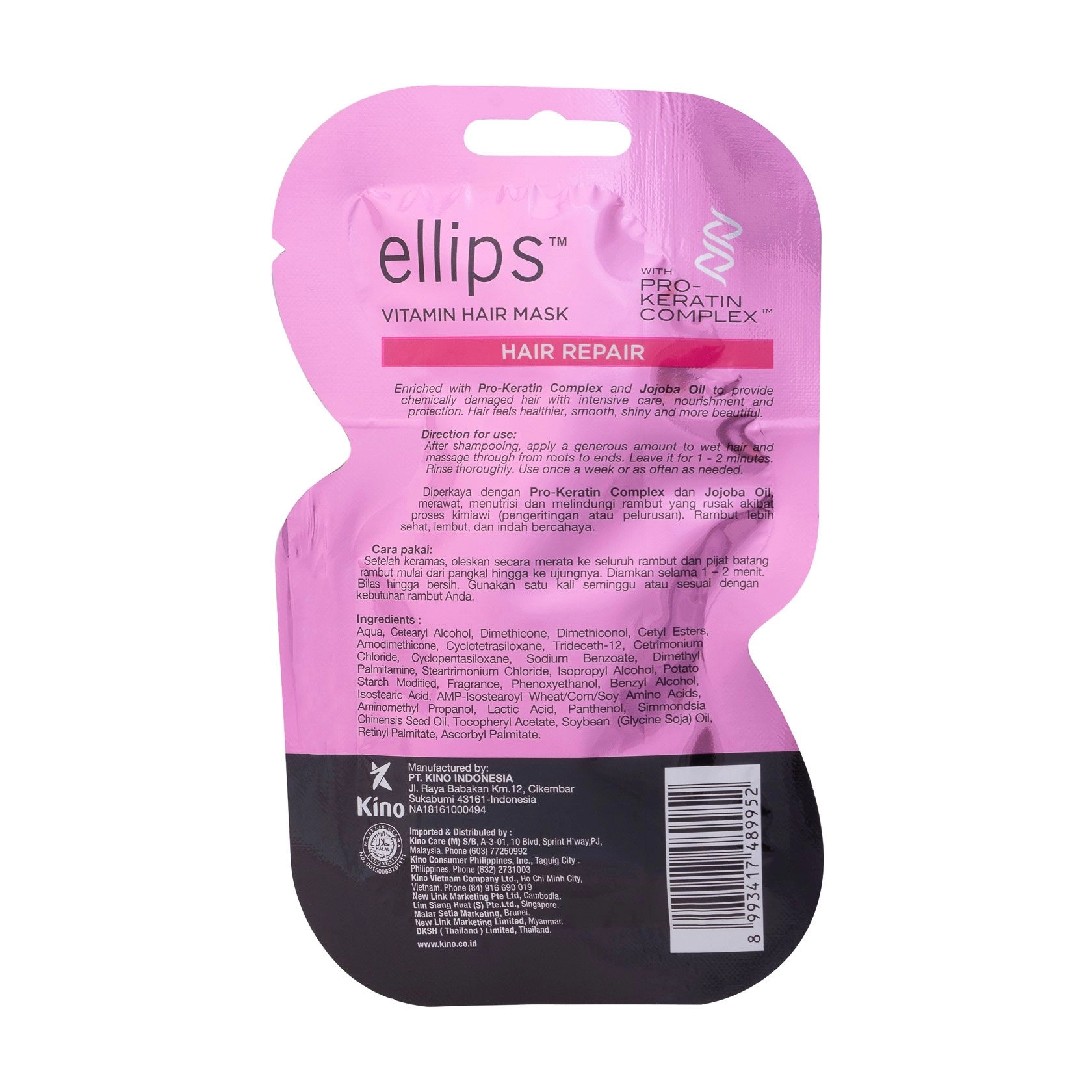 Маска для волосся "Відновлення волосся" з Про-Кератиновим комплексом - Ellips Vitamin Hair Mask Hair Repair, 18 мл - фото N4