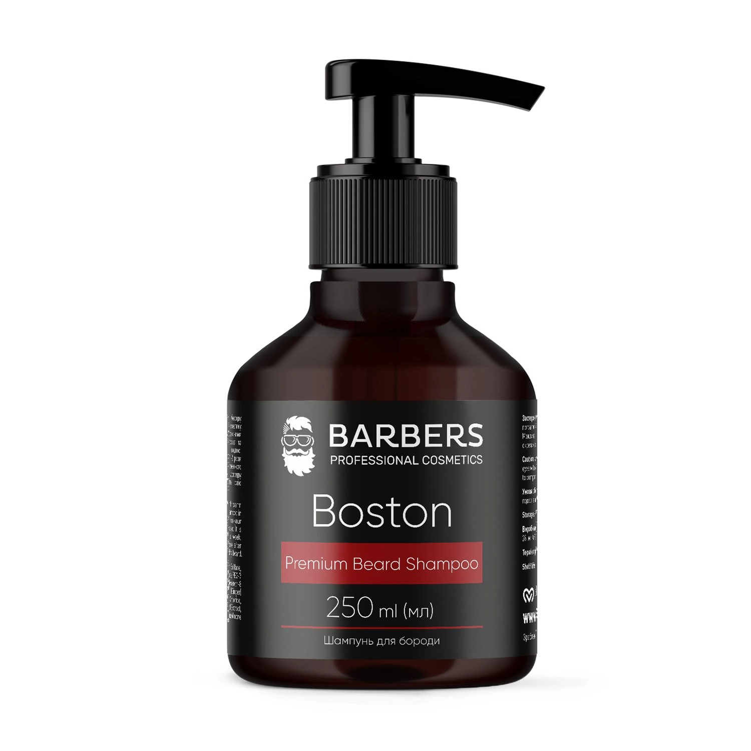 Шампунь для бороды - Barbers Boston Premium Beard Shampoo, 250 мл - фото N3
