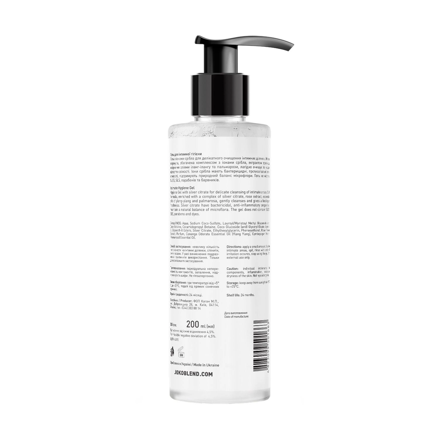 Гель для інтимної гігієни з іонами срібла - Joko Blend Intimate Hygiene Gel, 200 мл - фото N4