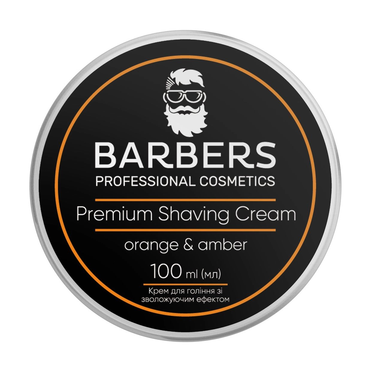Крем для гоління зі зволожуючим ефектом - Barbers Premium Shaving Cream Orange-Amber, 100 мл - фото N5
