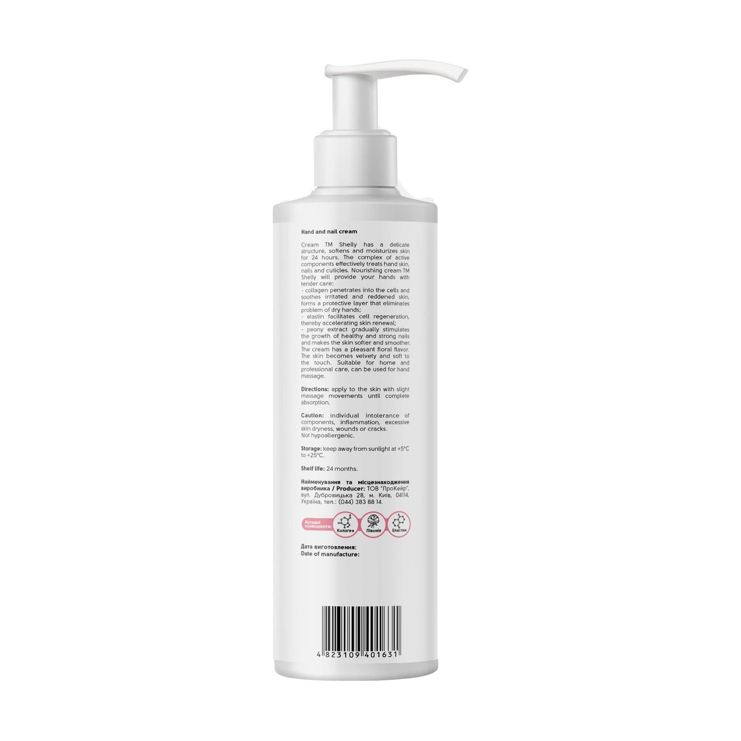 Крем для рук и ногтей с коллагеном, эластином и экстрактом пиона - Shelly Professional Care Hand and Nail Cream, 500 мл - фото N5