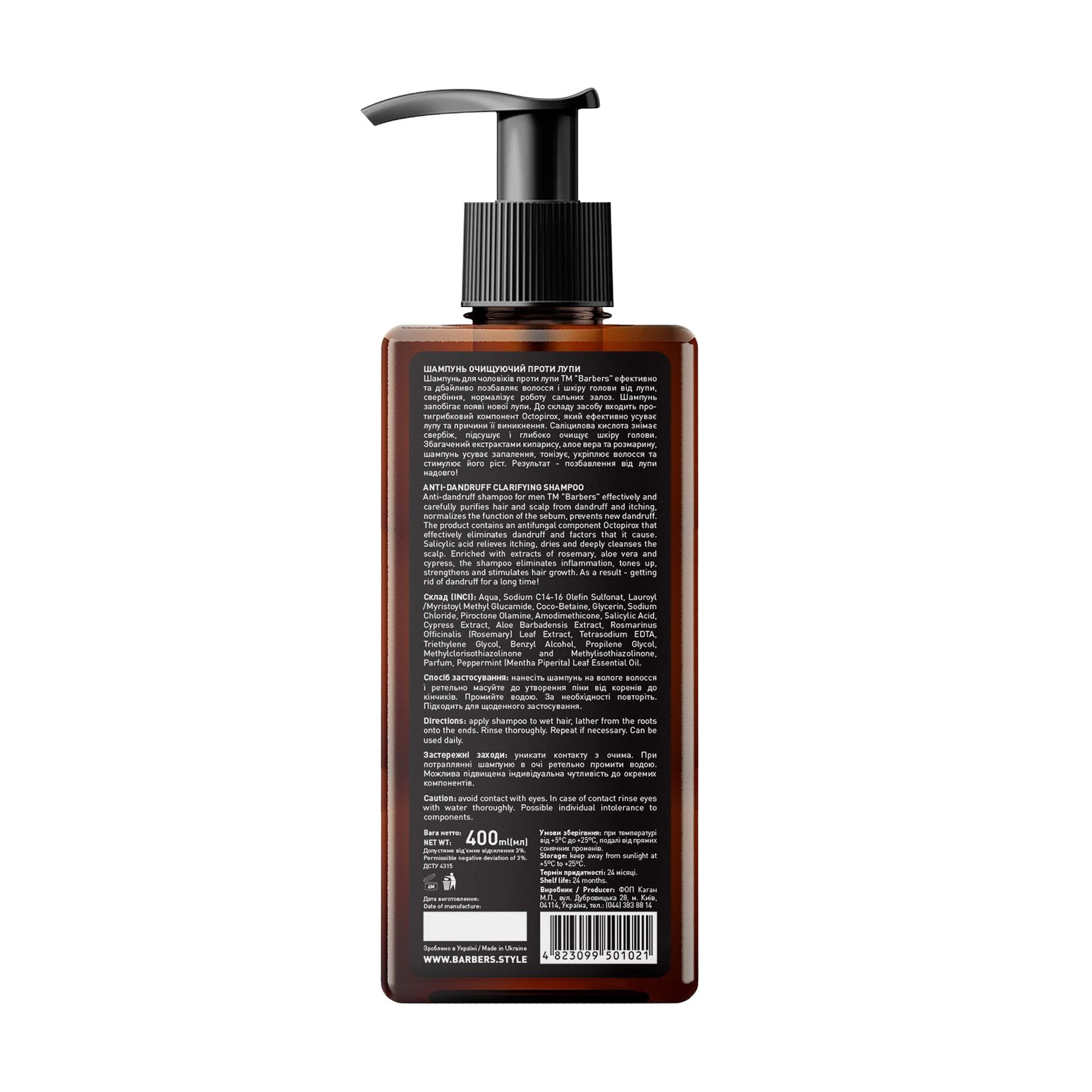 Шампунь для мужчин против перхоти - Barbers Brooklyn Premium Shampoo, 400 мл - фото N4