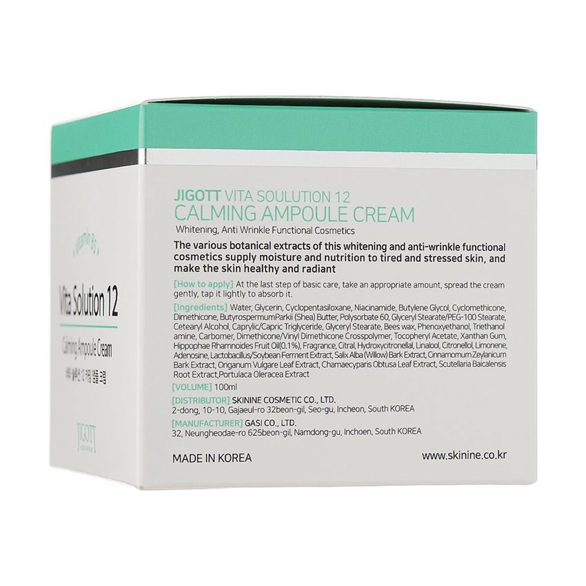 Крем для обличчя заспокійливий - Jigott Vita Solution 12 Calming Ampoule Cream, 100 мл - фото N4