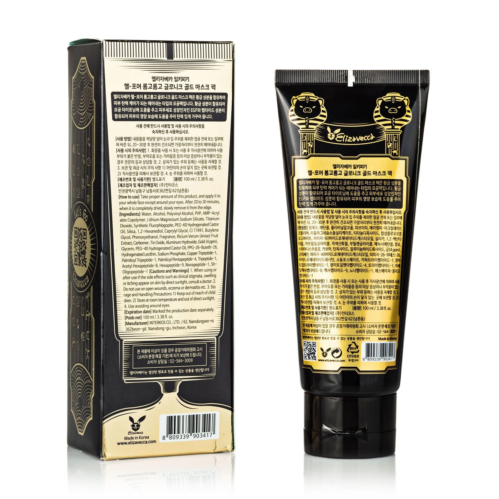 Маска-плівка з золотом - Elizavecca Hell-Pore Longolongo Gronique Gold Mask Pack, 100 мл - фото N9