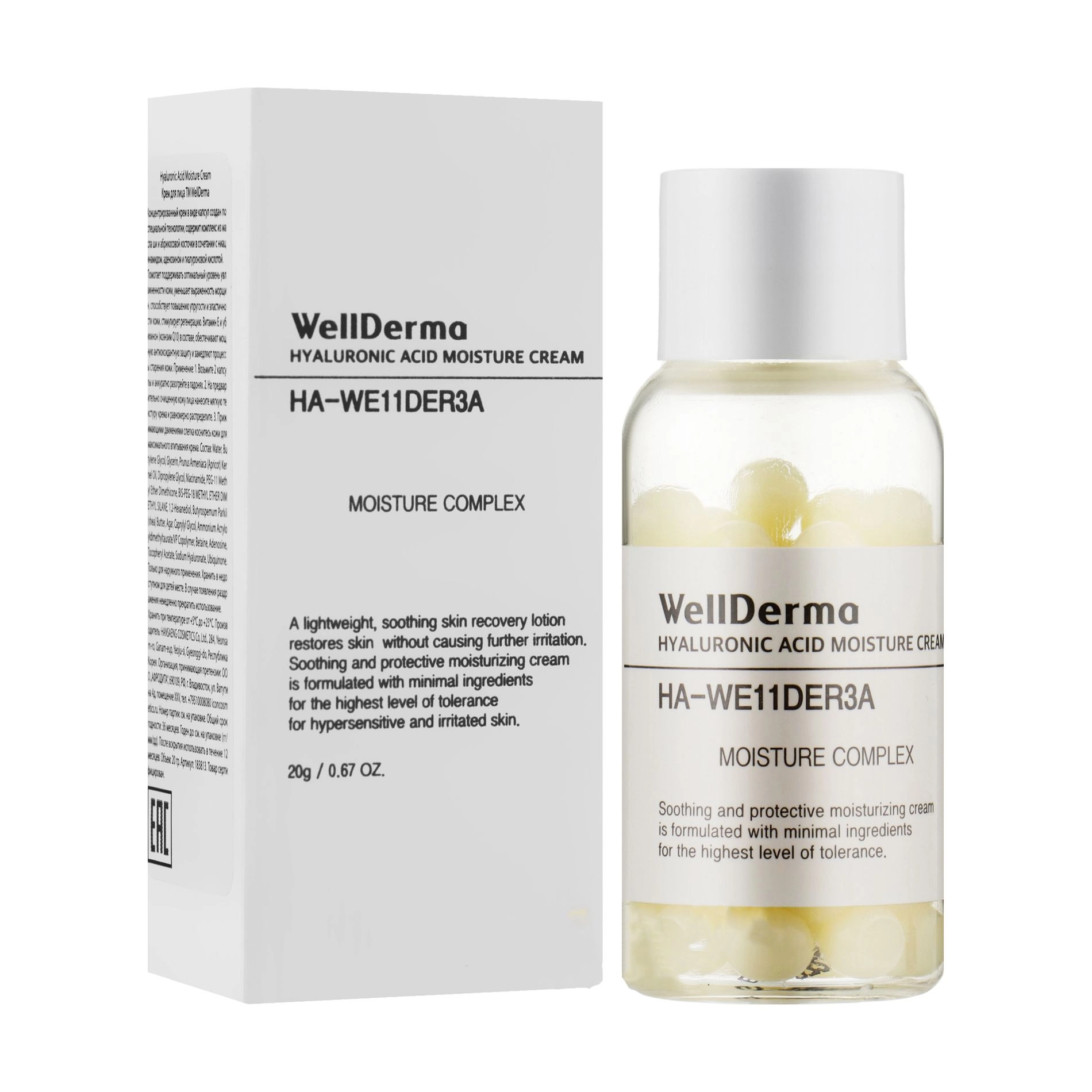 WellDerma Hyaluronic Acid Moisture Cream зволожуючий крем для обличчя в капсулах 20 г - фото N2