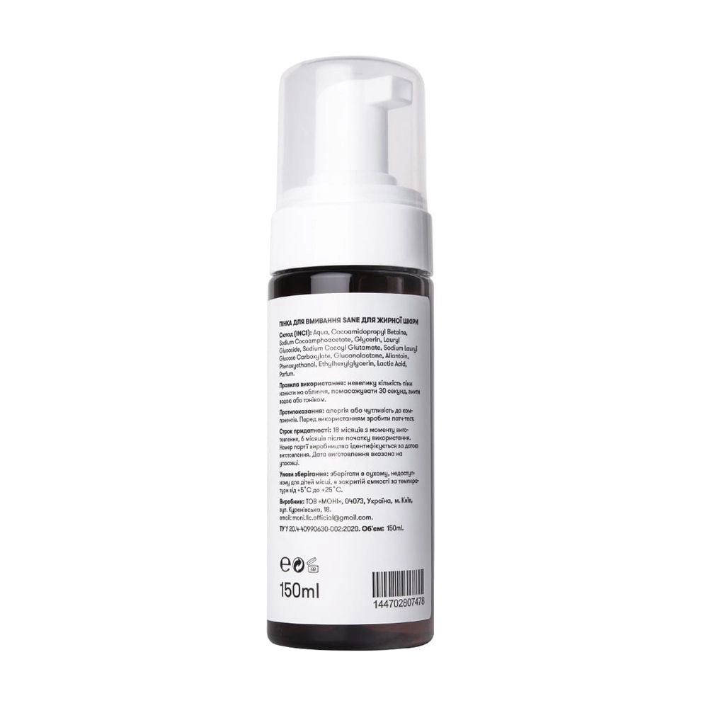 Пінка для вмивання, для жирної шкіри обличчя - Sane Deeply Cleansing Foam For Oily Skin, 150 мл - фото N4