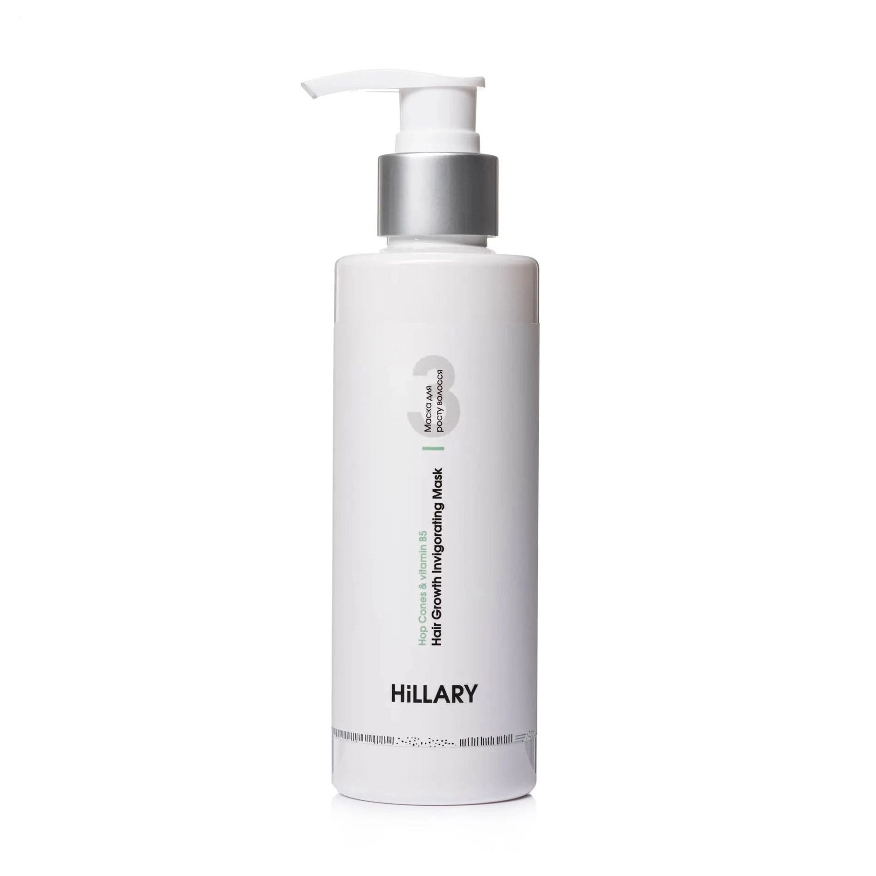 Маска для росту волосся - Hillary Hop Cones & B5 Hair Growth Invigorating, 200 мл - фото N2