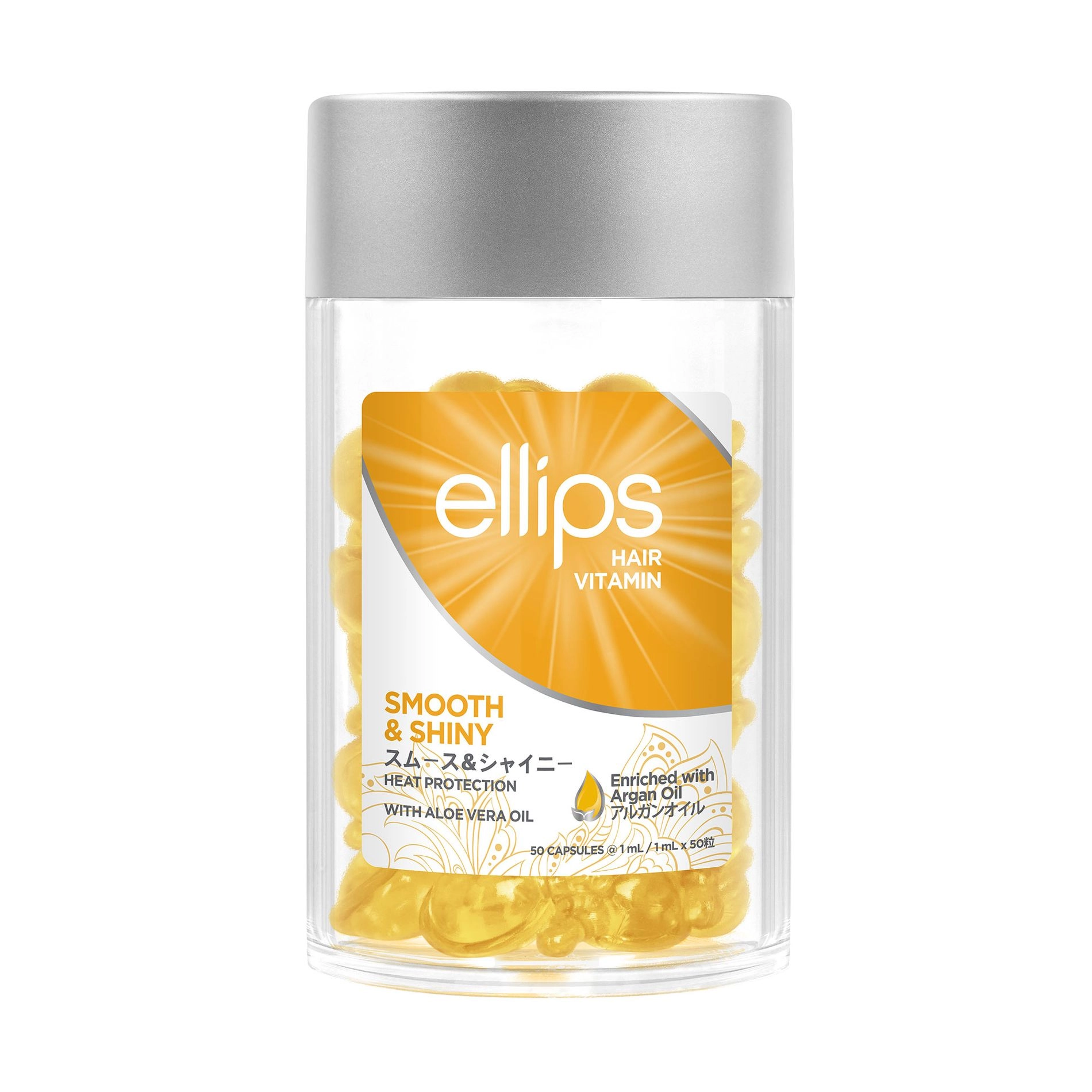 Вітаміни для волосся "Розкішне сяйво" з олією Алое Вера - Ellips Hair Vitamin Smooth & Shiny With Aloe Vera Oil, 50x1 мл - фото N4