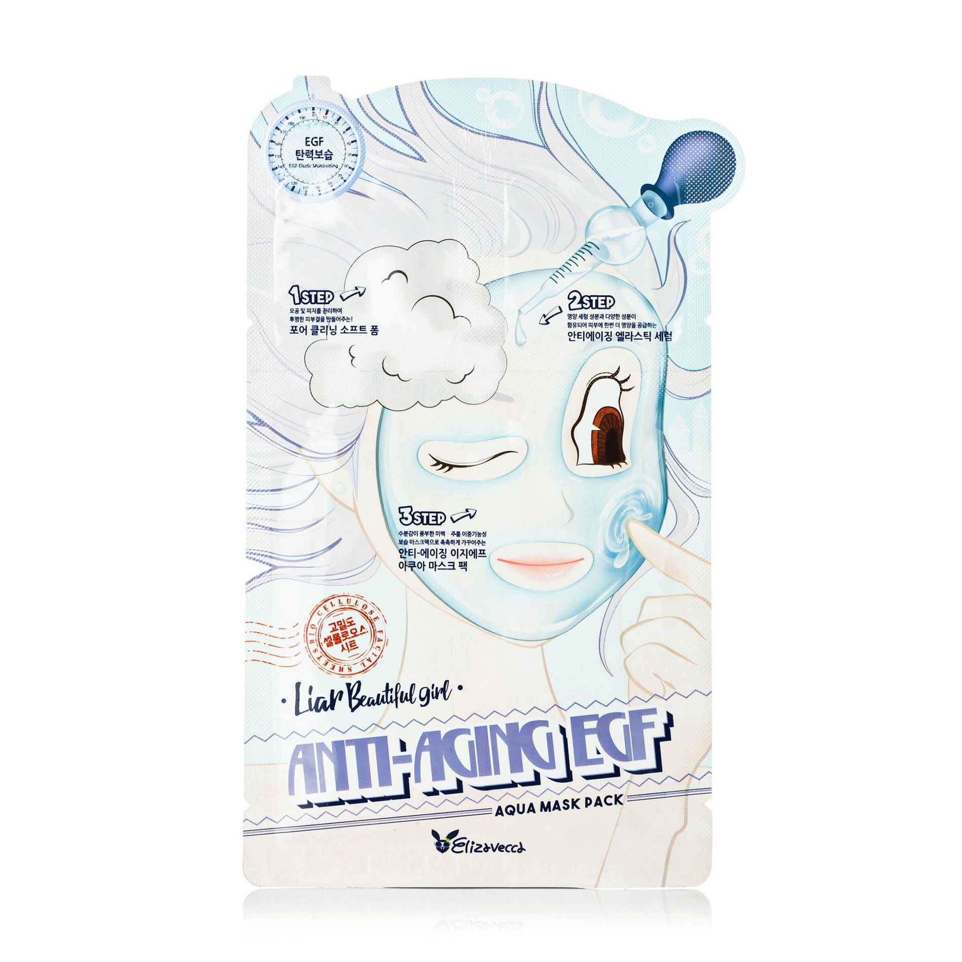 Elizavecca Anti Aging Egf Aqua Mask Маска трехступенчатая антивозрастная 25 мл - фото N10