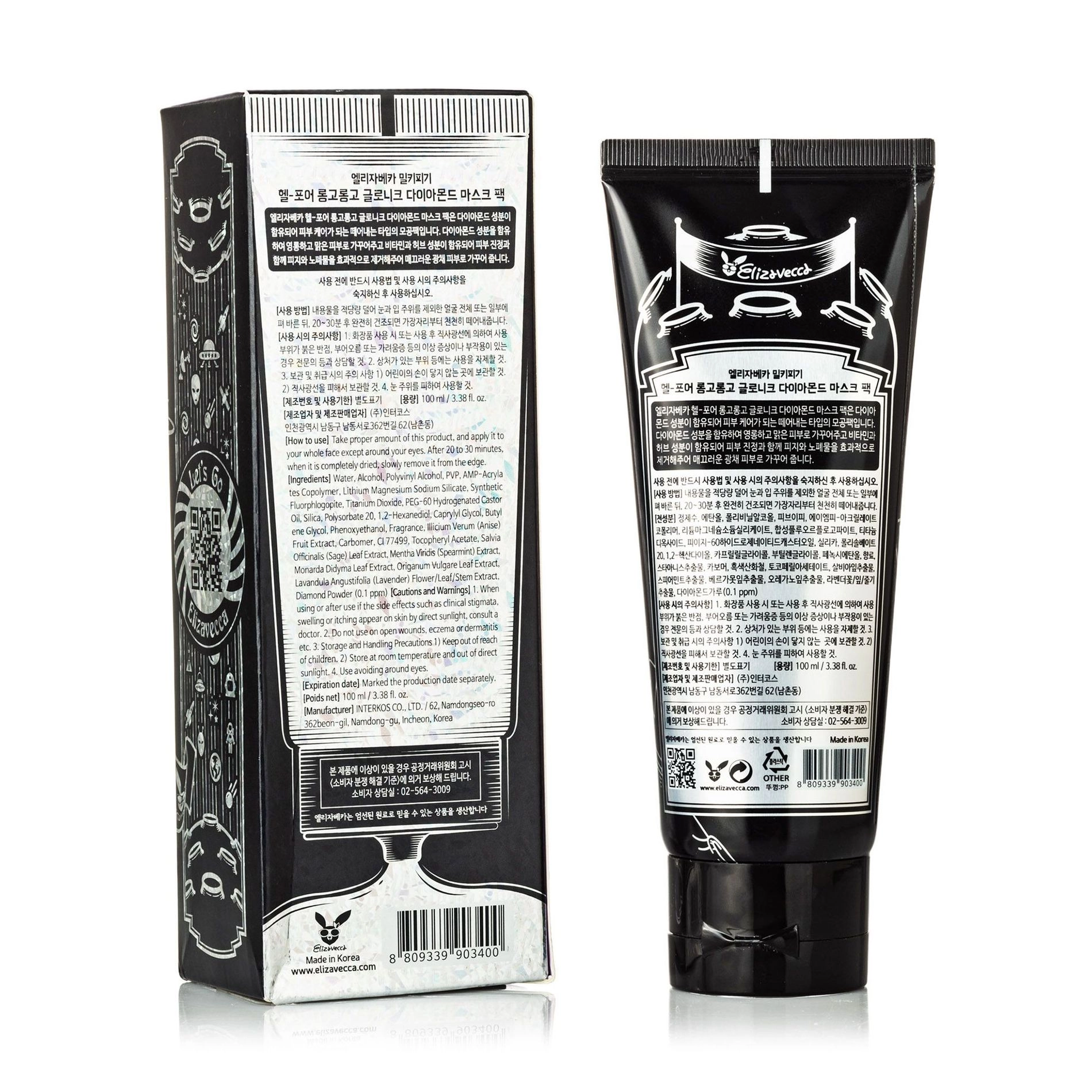 Elizavecca Hell-Pore Longolongo Gronique Diamond Mask Pack Маска-плівка з алмазним порошком 100 мл - фото N9