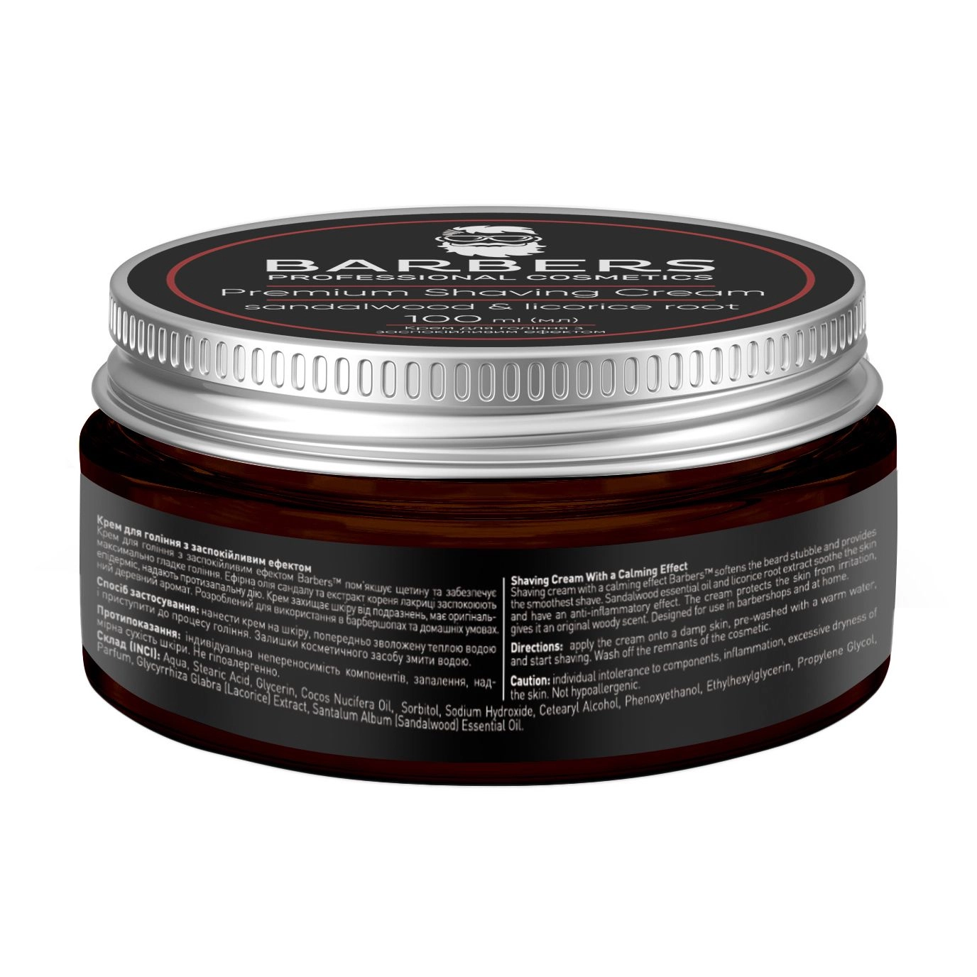 Крем для гоління із заспокійливим ефектом - Barbers Premium Shaving Cream Sandalwood-Licorice Root, 100 мл - фото N6