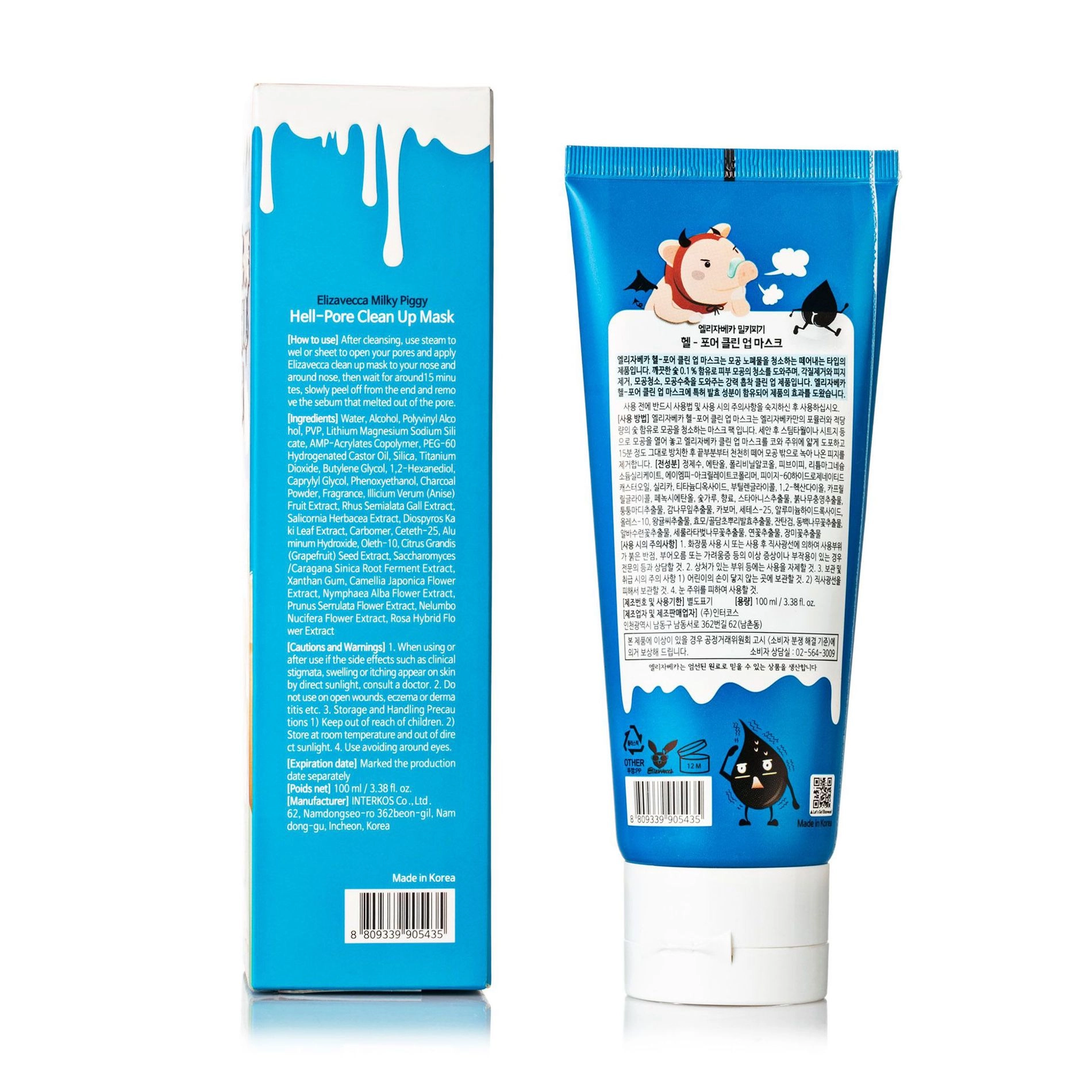 Маска-пленка для очищения пор - Elizavecca Face Care Hell-Pore Clean Up Mask, 100 мл - фото N10