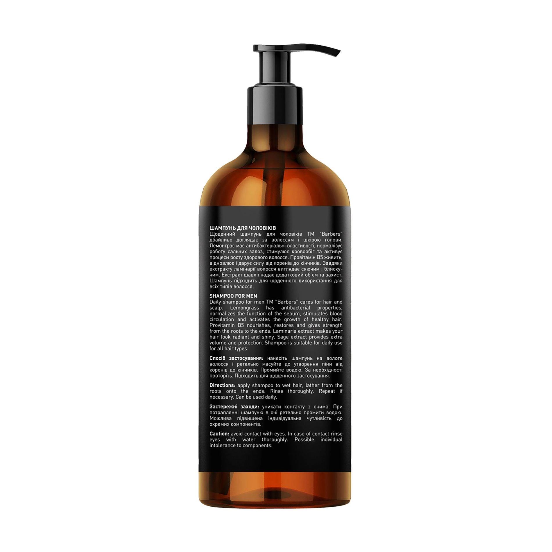 Шампунь для мужчин для ежедневного использования - Barbers Original Premium Shampoo, 1000 мл - фото N4