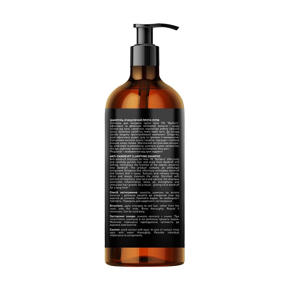 Шампунь для мужчин против перхоти - Barbers Brooklyn Premium Shampoo, 1000 мл - фото N4