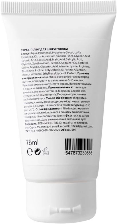 Скраб-пілінг для шкіри голови - Scalp Professional Cleansing Scrub-Peeling, 75 мл - фото N2