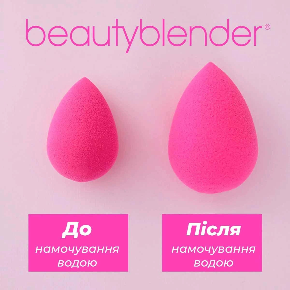 Спонж для макияжа - Beautyblender Original, 1 шт - фото N4