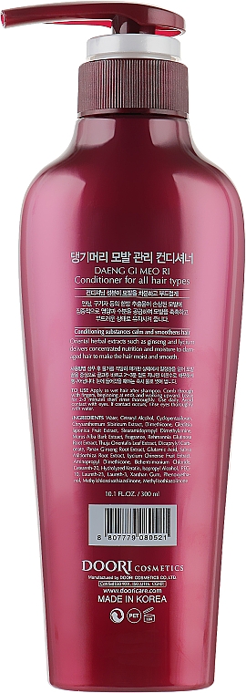 Питательный кондиционер для всех типов волос - Daeng Gi Meo Ri Conditioner For All Hair Types, 500 мл - фото N2