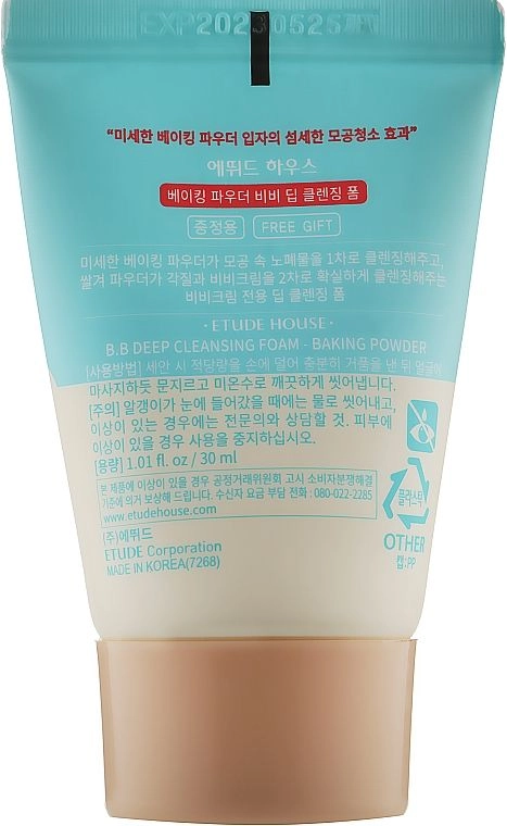 Пінка для вмивання Baking Powder BB Deep Cleansing Foam 30 мл - Etude House Baking Powder BB Deep Cleansing Foam - фото N2