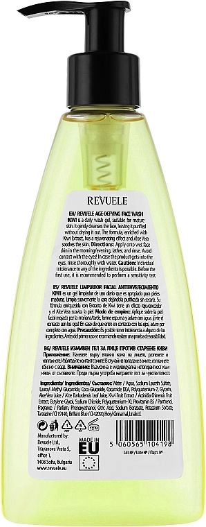 Антивіковий гель для вмивання з екстрактом ківі - Revuele Age-Defying Face Wash, 250 мл - фото N3