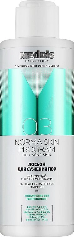 Лосьйон для звуження пор для жирної і проблемної шкіри - Meddis Norma Derm Program, 150 мл - фото N1