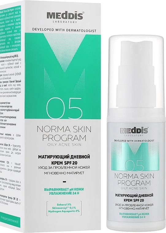 Матирующий дневной крем - Meddis Norma Skin Program SPF20, 30 мл - фото N2