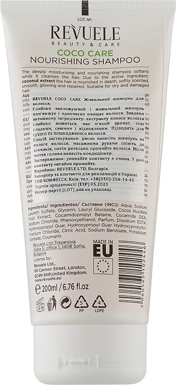 Питательный шампунь для волос с кокосовым маслом - Revuele Coco Oil Care Nourishing Shampoo, 200 мл - фото N2