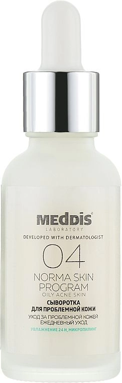 Сироватка для жирної і проблемної шкіри - Meddis Norma Skin Program, 30 мл - фото N1