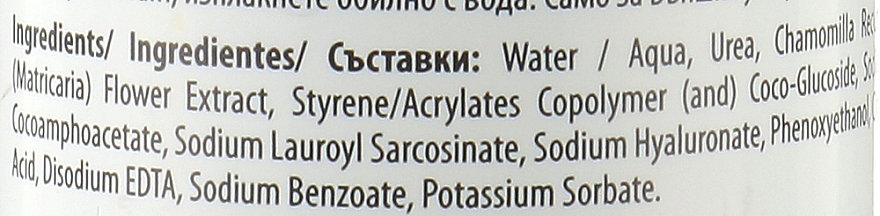 Заспокійливий тонік для обличчя з гіалуроновою кислотою - Revuele Target Solution Calming Tonic, 250 мл - фото N1