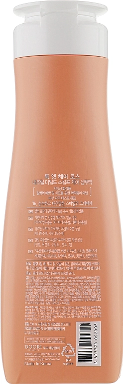 Шампунь для сухого волосся - Daeng Gi Meo Ri Look At Hair Loss Natural Mild Scalp Care Shampoo, 500 мл - фото N2