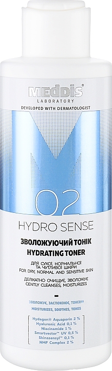 Зволожуючий тонік для обличчя - Meddis Hydrosense Hydrating Toner, 200 мл - фото N1