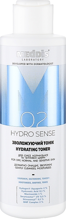 Увлажняющий тоник для лица - Meddis Hydrosense Hydrating Toner, 200 мл - фото N1