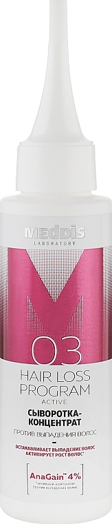 Сироватка проти випадіння волосся - Meddis Hair Loss Program Active Serum, 100 мл - фото N2