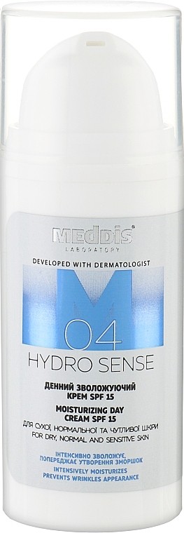 Денний зволожуючий крем для обличчя SPF 15 - Meddis Hydrosense Moisturizing Day Cream SPF 15, 30 мл - фото N1