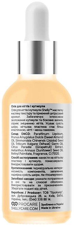 Масло для ногтей и кутикулы с экстрактом грейпфрута и витамином А - Shelly Professional Nail & Cuticle Oil, 30 мл - фото N2