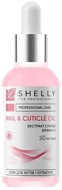 Масло для ногтей и кутикулы с экстрактом земляники и витамином Е - Shelly Professional Nail & Cuticle Oil, 30 мл - фото N1