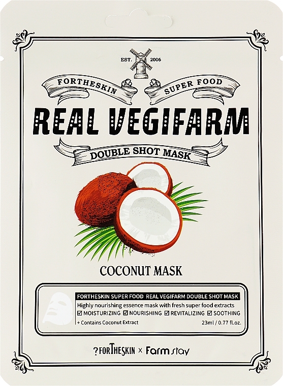 Поживна маска для сухої шкіри з екстрактом кокосу - Fortheskin Super Food Real Vegifarm Double Shot Mask Coconut, 23 мл, 1 шт - фото N1