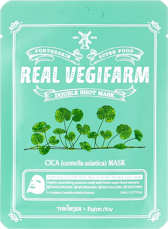 Питательная маска для чувствительной кожи с экстрактом центеллы - Fortheskin Super Food Real Vegafarm Double Shot Mask Cica, 23 мл, 1 шт - фото N1