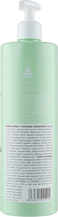 Шампунь-крем для волос с кератином - Interapothek Creamy Shampoo with Keratin, 500 мл - фото N2