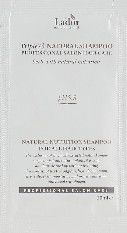 Безсульфатний натуральний шампунь для сухої чутливої шкіри голови схильної до лупи - La'dor Triplex Natural Shampoo, 10 мл - фото N1