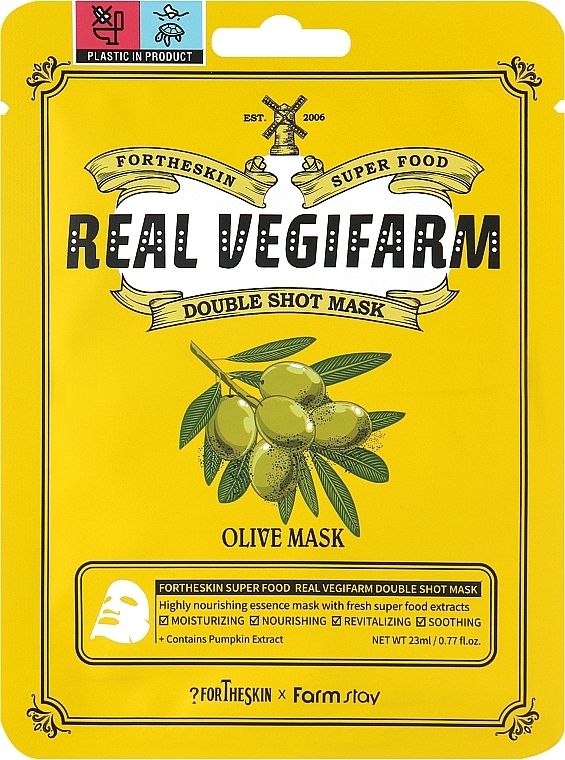 Поживна маска для чутливої ​​шкіри з екстрактом оливи - Fortheskin Super Food Real Vegifarm Double Shot Mask Olive, 23 мл, 1 шт - фото N1